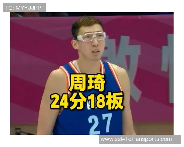 18分6失误6犯下场，重返CBA的周琦如何描绘未来？