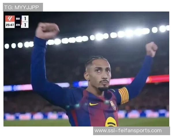 阿斯跟队：佩德里和拉菲尼亚今天将参加部分合练以检验状态