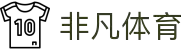 非凡体育(feifan)官方网站-Feifan Sports